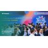 NEPCON 2025 Unveils Next-Gen Tech